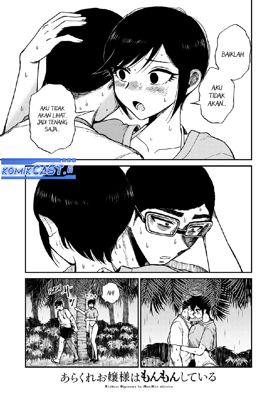 Arakure Ojousama Wa MonMon Shiteiru Chapter 46 Gambar 4