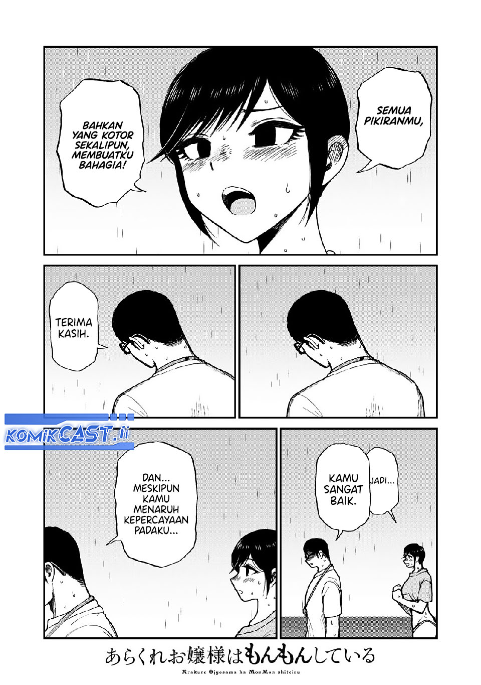 Arakure Ojousama Wa MonMon Shiteiru Chapter 46 Gambar 6