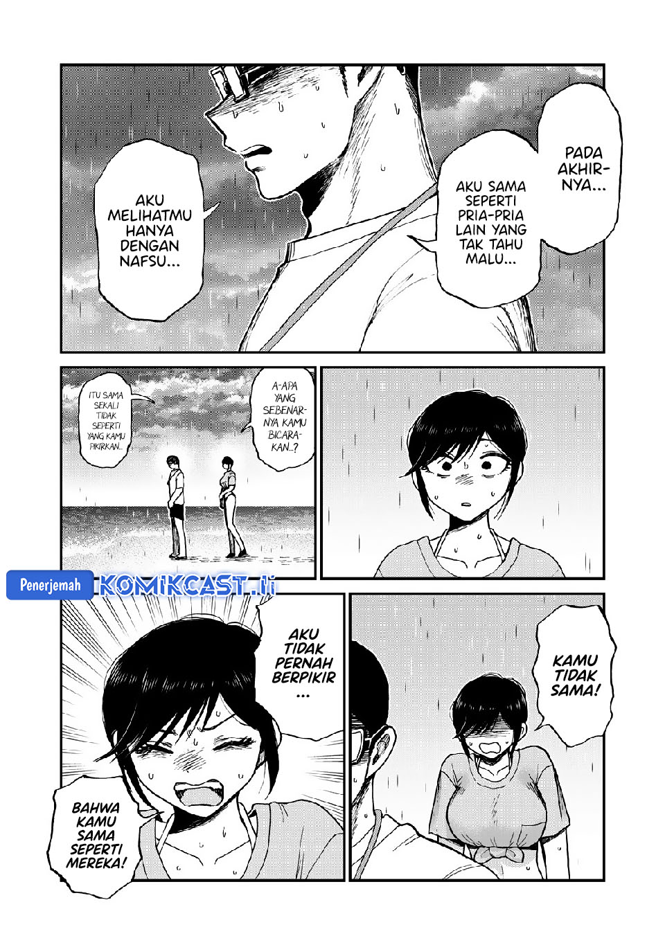 Arakure Ojousama Wa MonMon Shiteiru Chapter 46 Gambar 7