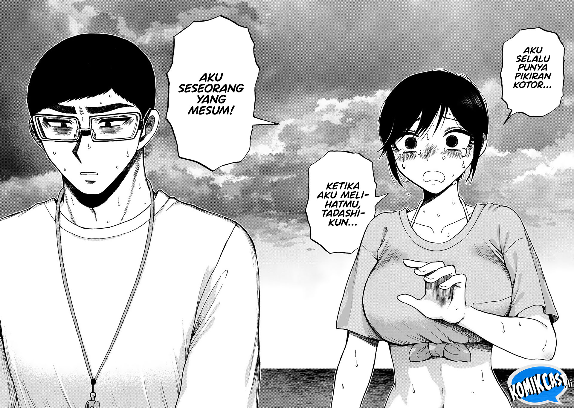 Arakure Ojousama Wa MonMon Shiteiru Chapter 46 Gambar 11