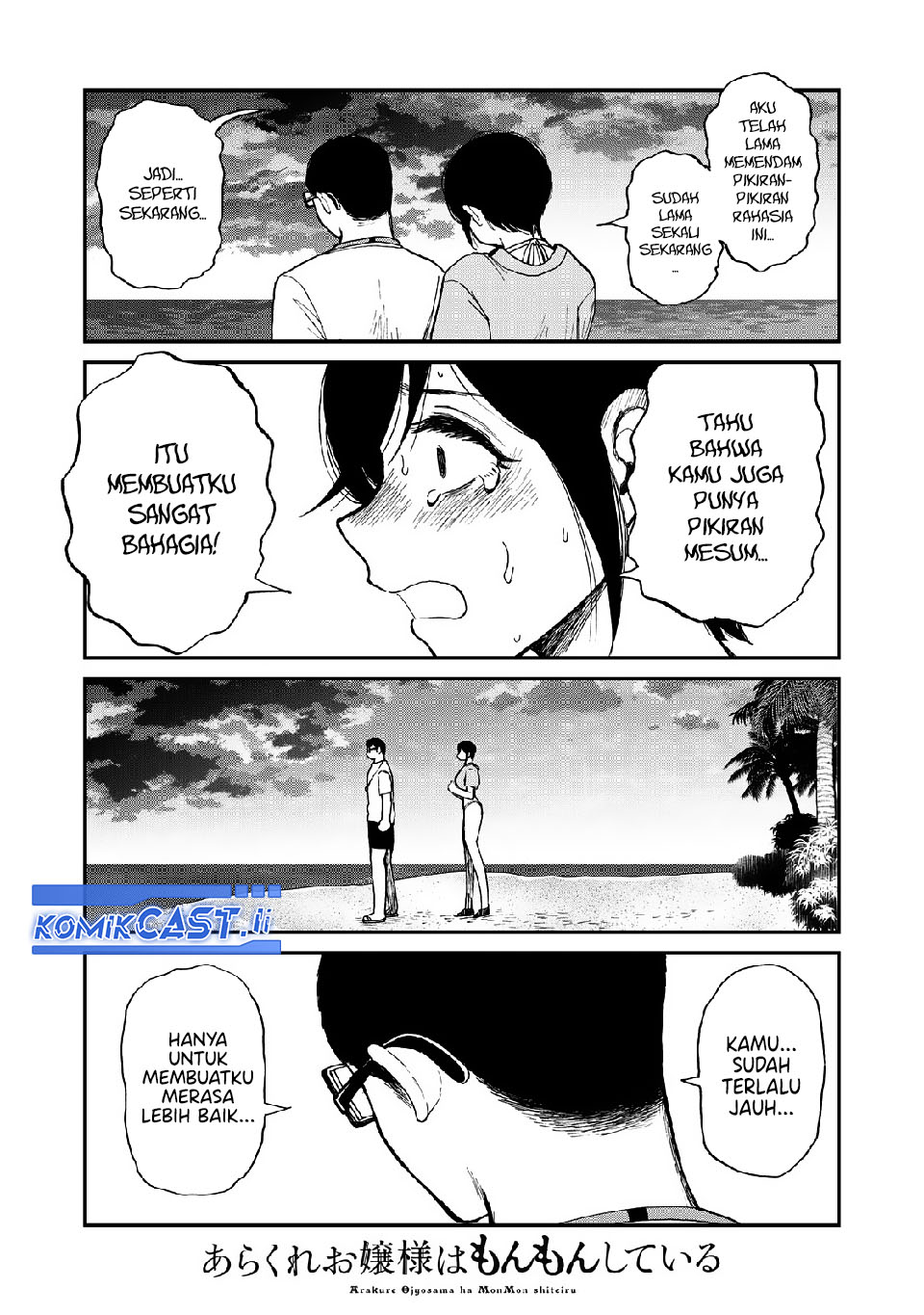 Arakure Ojousama Wa MonMon Shiteiru Chapter 46 Gambar 13