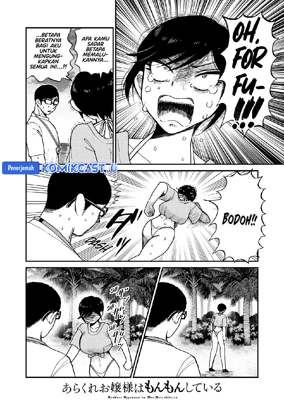 Arakure Ojousama Wa MonMon Shiteiru Chapter 46 Gambar 14