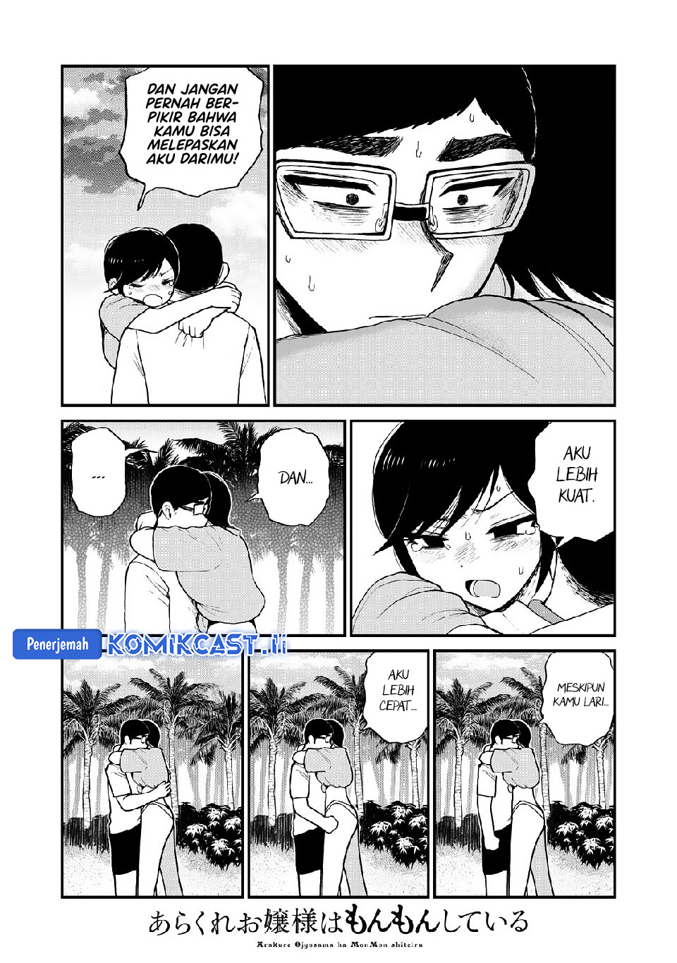 Arakure Ojousama Wa MonMon Shiteiru Chapter 46 Gambar 16