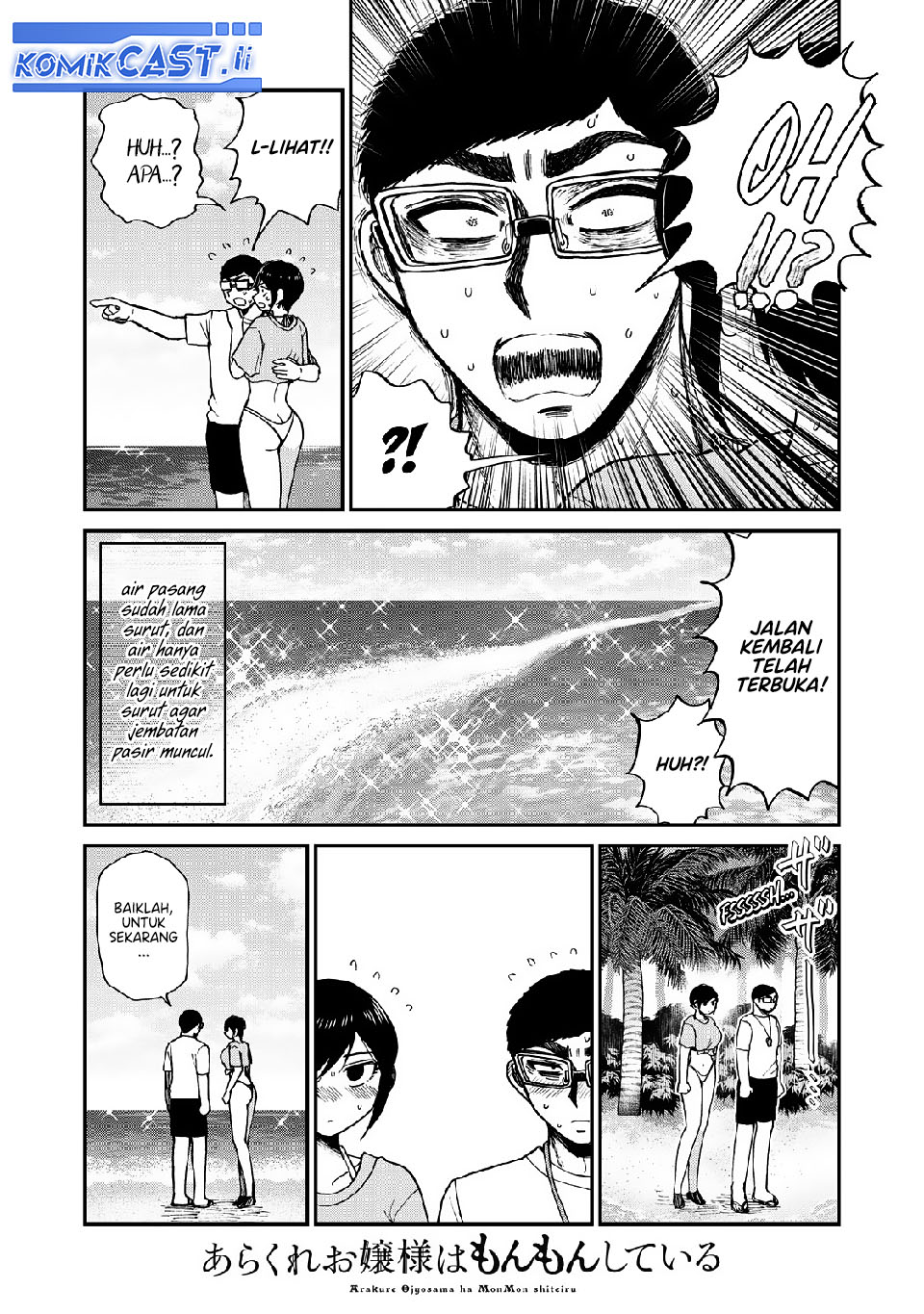 Arakure Ojousama Wa MonMon Shiteiru Chapter 46 Gambar 19