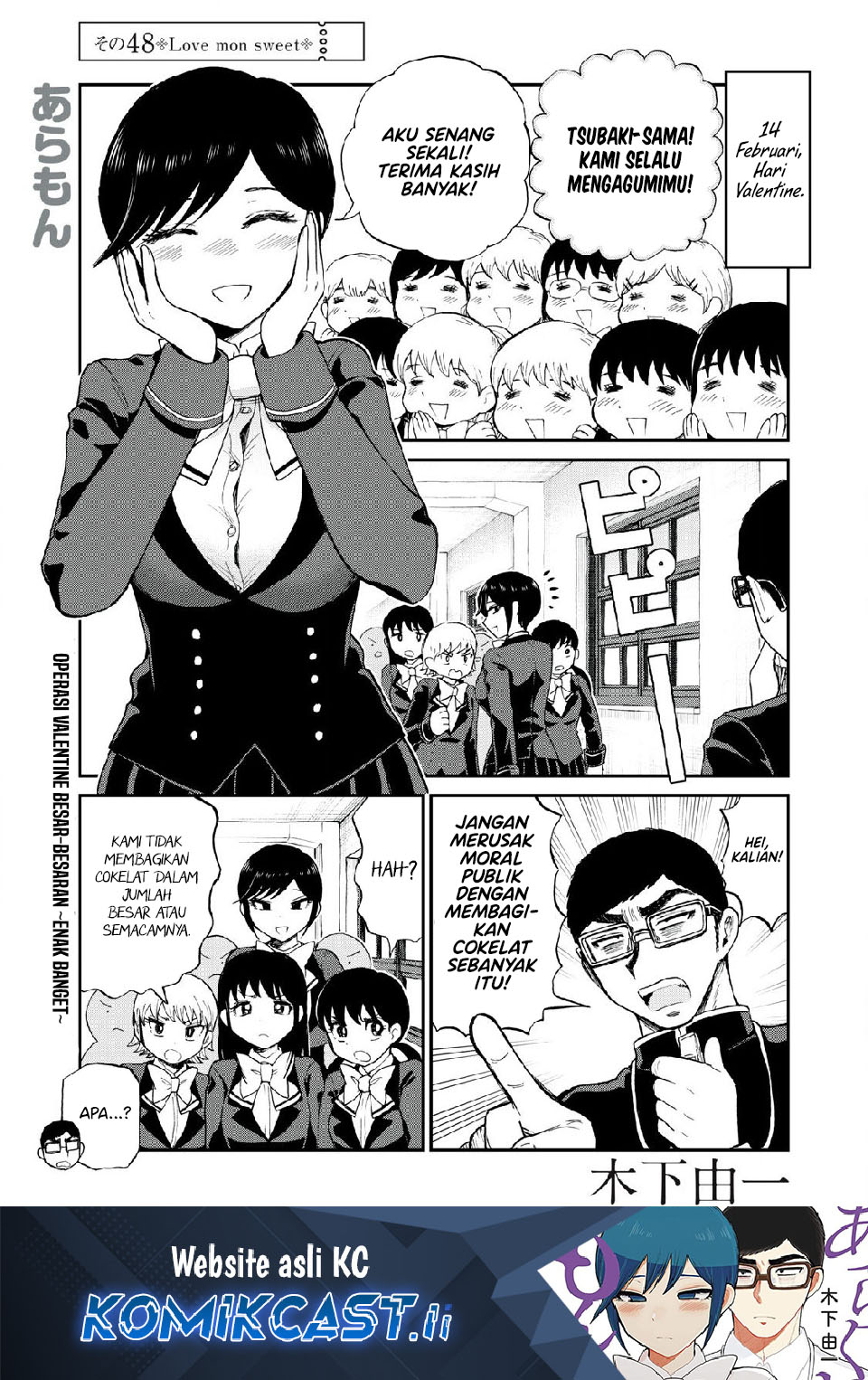Arakure Ojousama Wa MonMon Shiteiru Chapter 48 Gambar 2