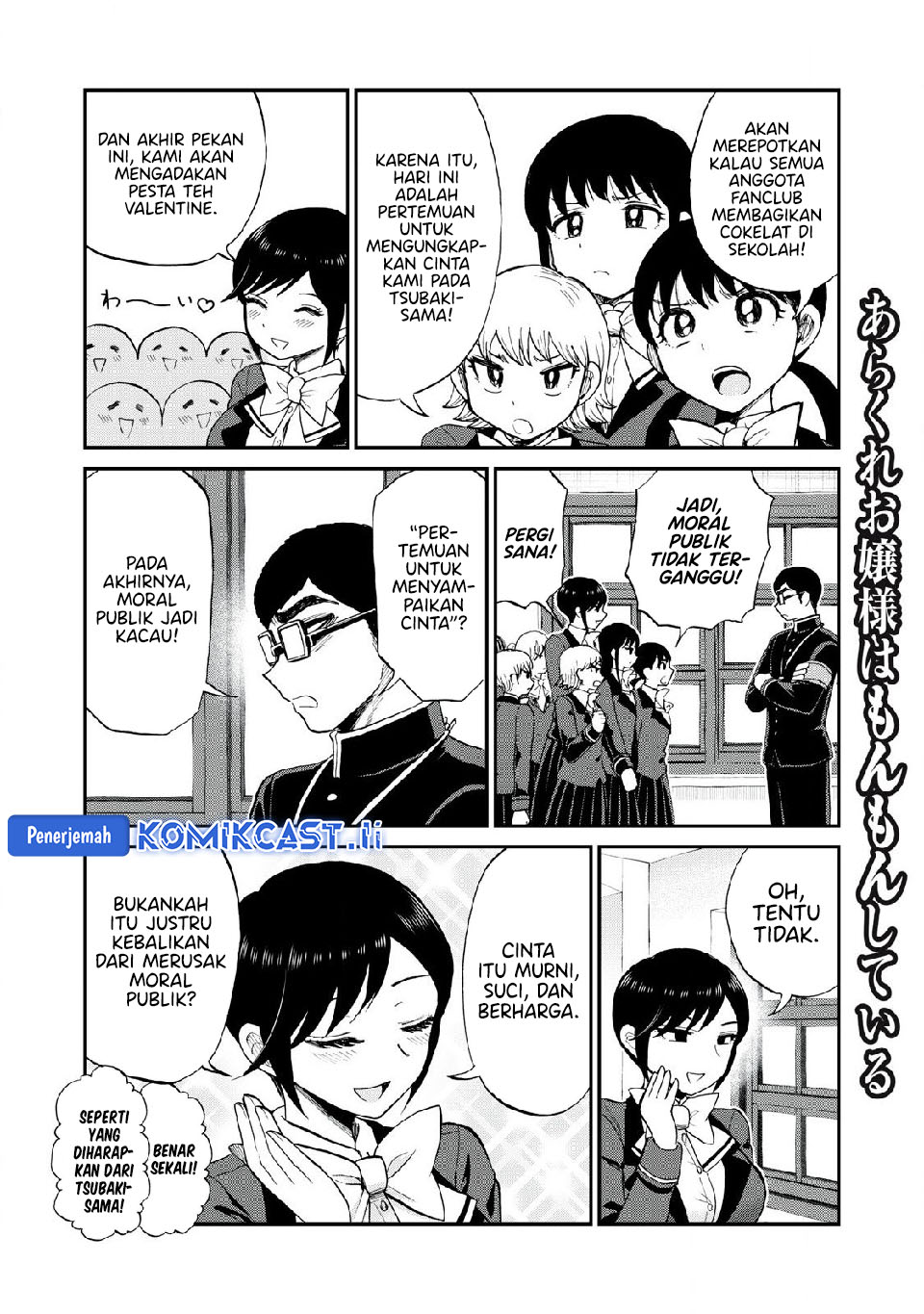 Arakure Ojousama Wa MonMon Shiteiru Chapter 48 Gambar 3