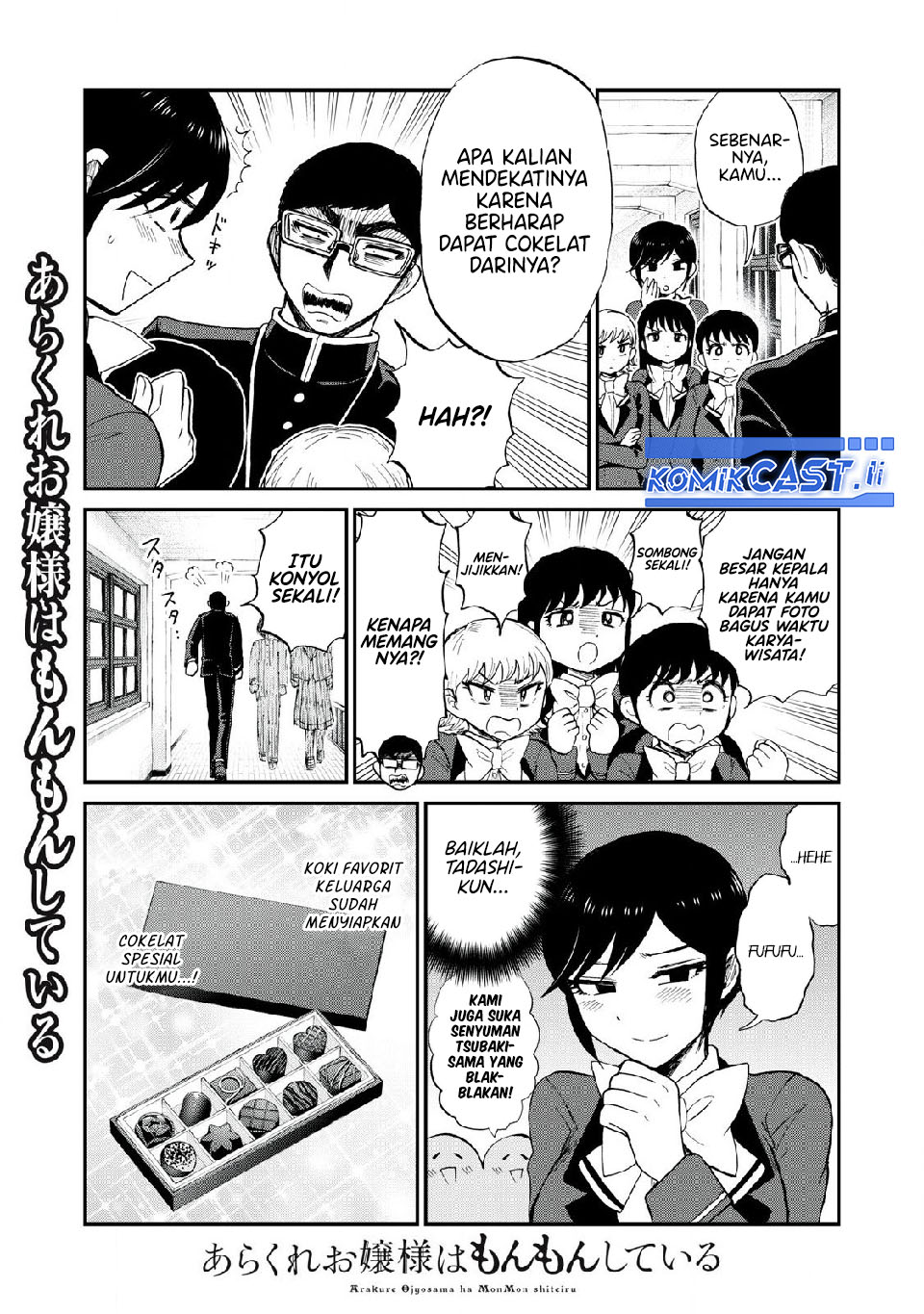 Arakure Ojousama Wa MonMon Shiteiru Chapter 48 Gambar 4