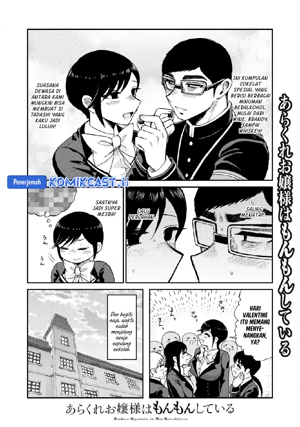Arakure Ojousama Wa MonMon Shiteiru Chapter 48 Gambar 5