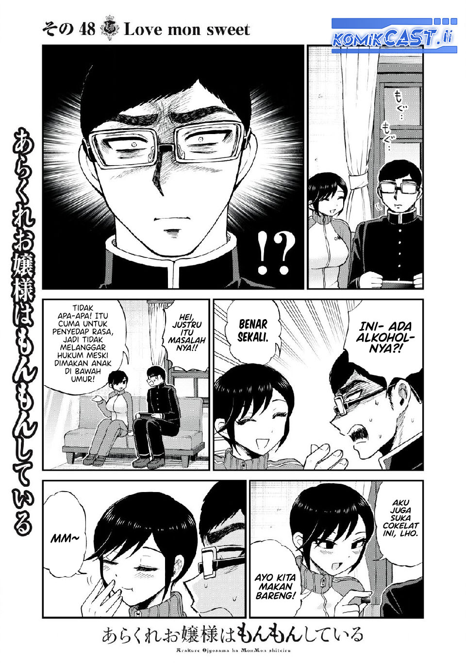 Arakure Ojousama Wa MonMon Shiteiru Chapter 48 Gambar 8