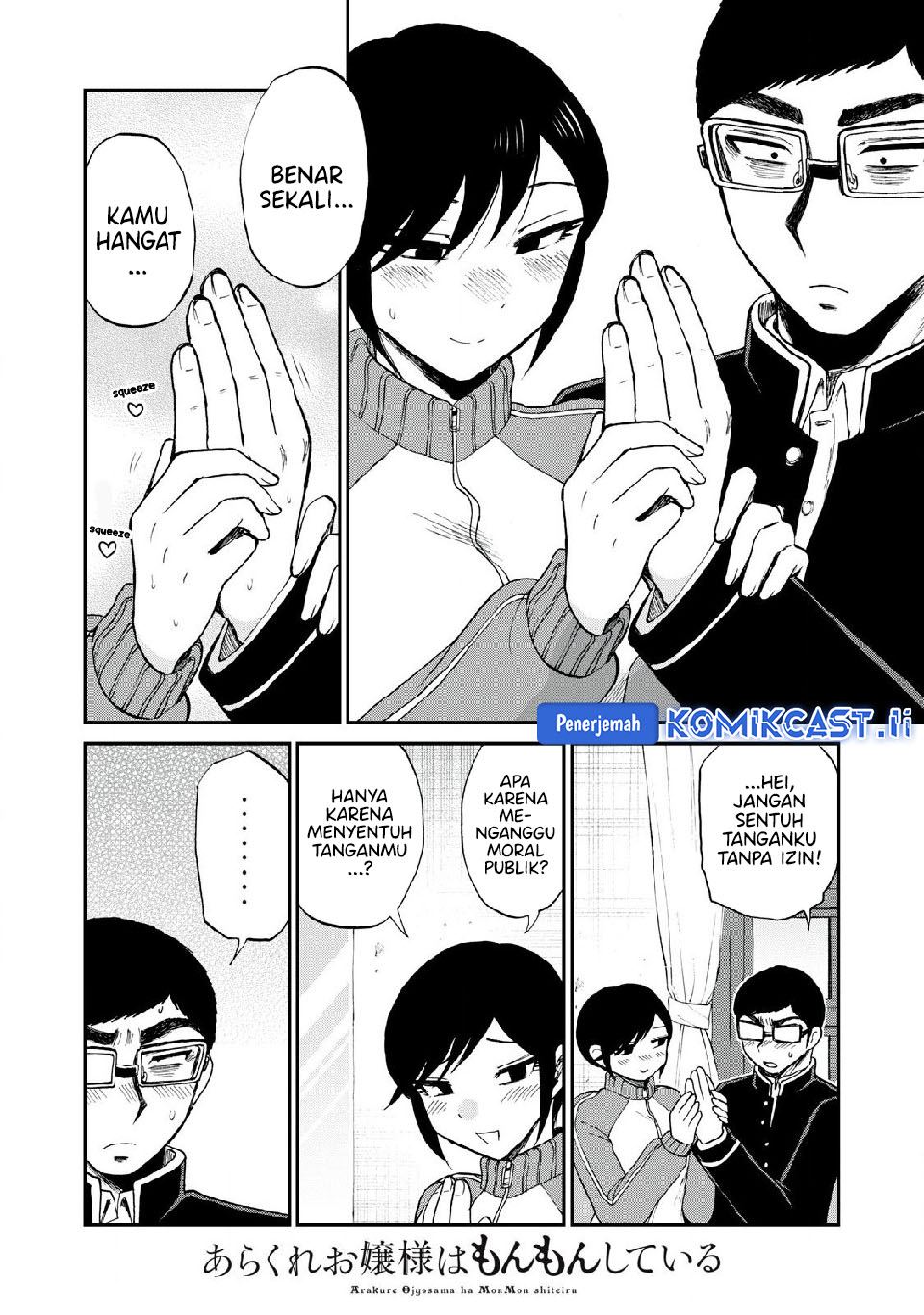 Arakure Ojousama Wa MonMon Shiteiru Chapter 48 Gambar 11