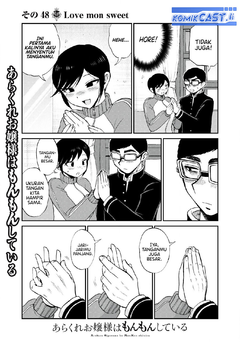 Arakure Ojousama Wa MonMon Shiteiru Chapter 48 Gambar 12