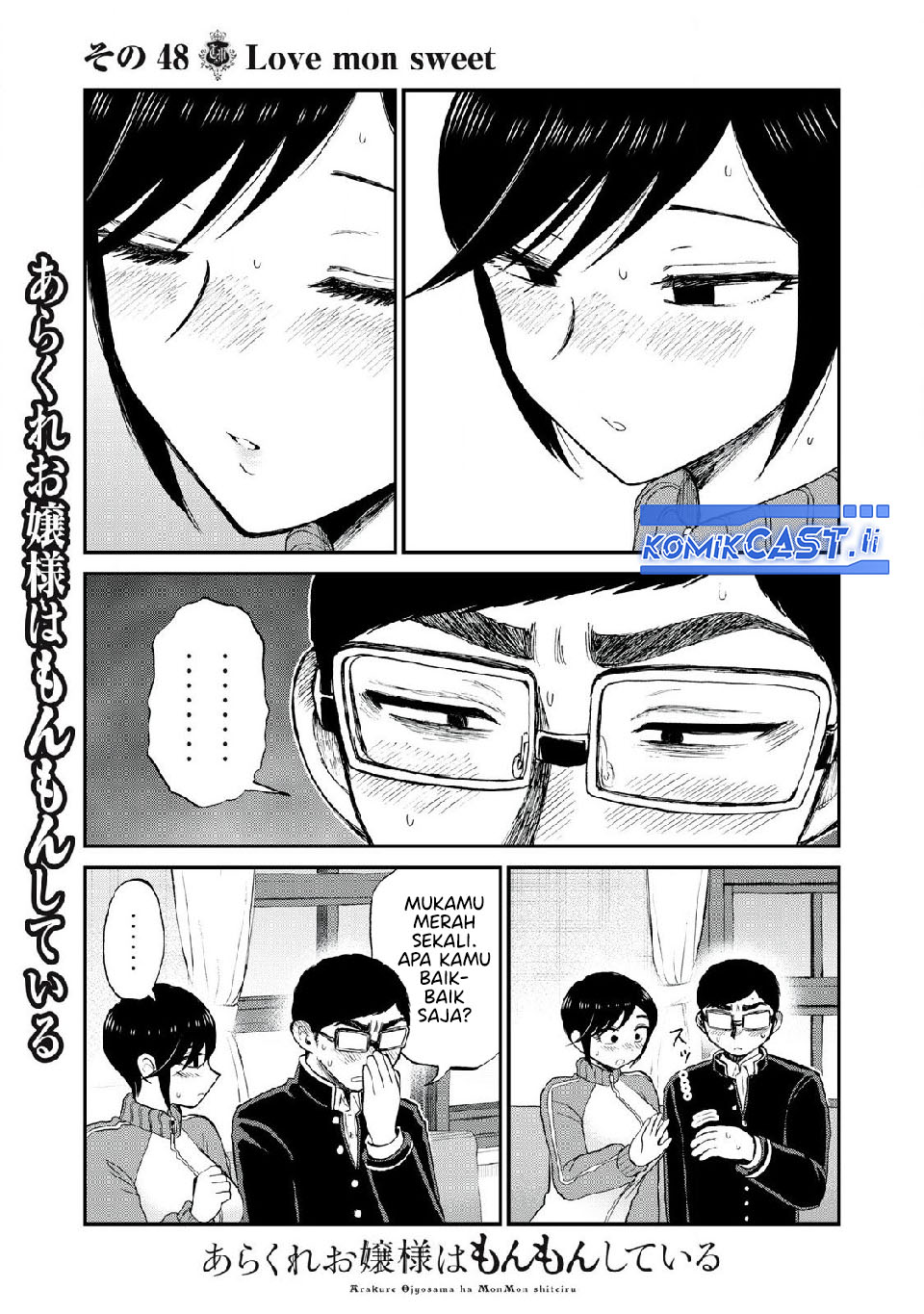 Arakure Ojousama Wa MonMon Shiteiru Chapter 48 Gambar 14