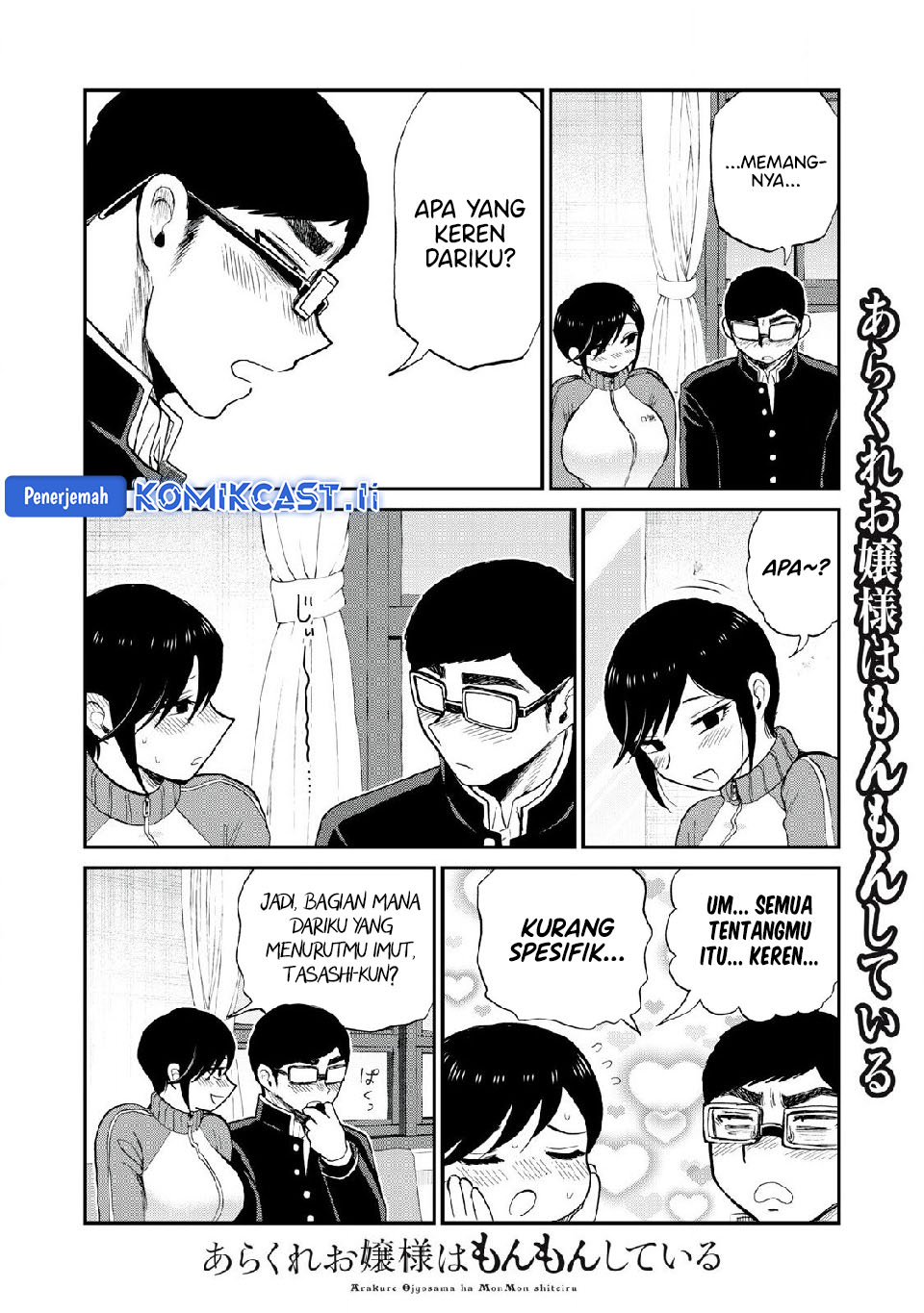Arakure Ojousama Wa MonMon Shiteiru Chapter 48 Gambar 17