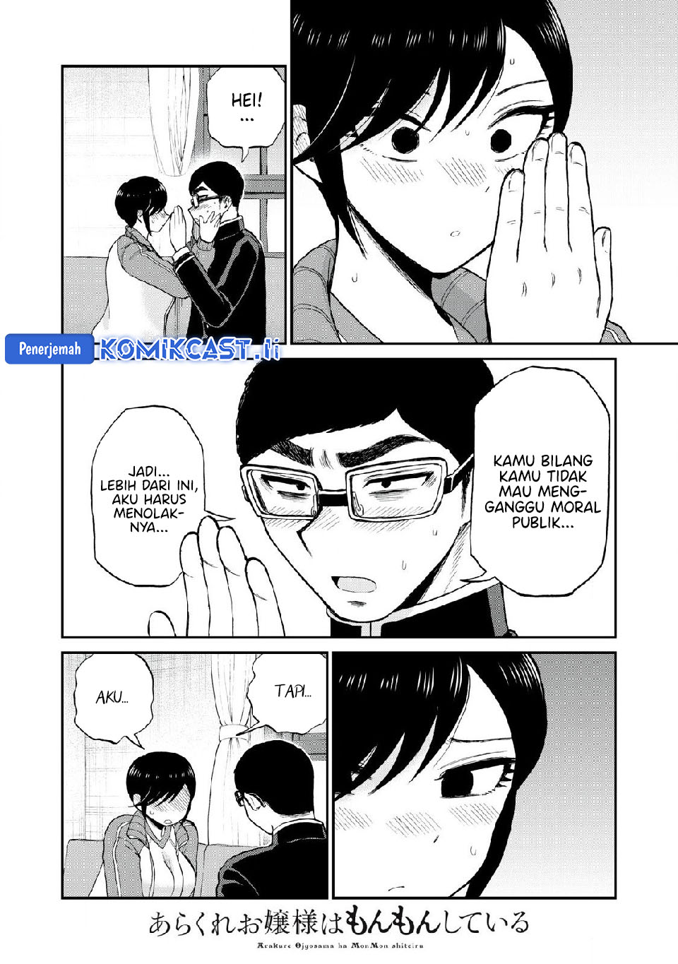 Arakure Ojousama Wa MonMon Shiteiru Chapter 48 Gambar 23