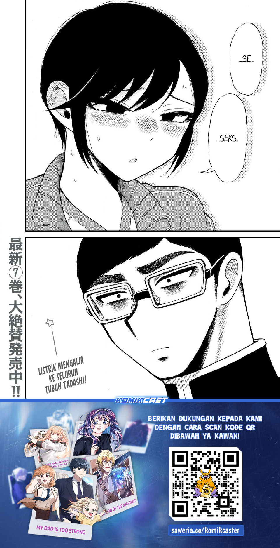 Arakure Ojousama Wa MonMon Shiteiru Chapter 48 Gambar 25