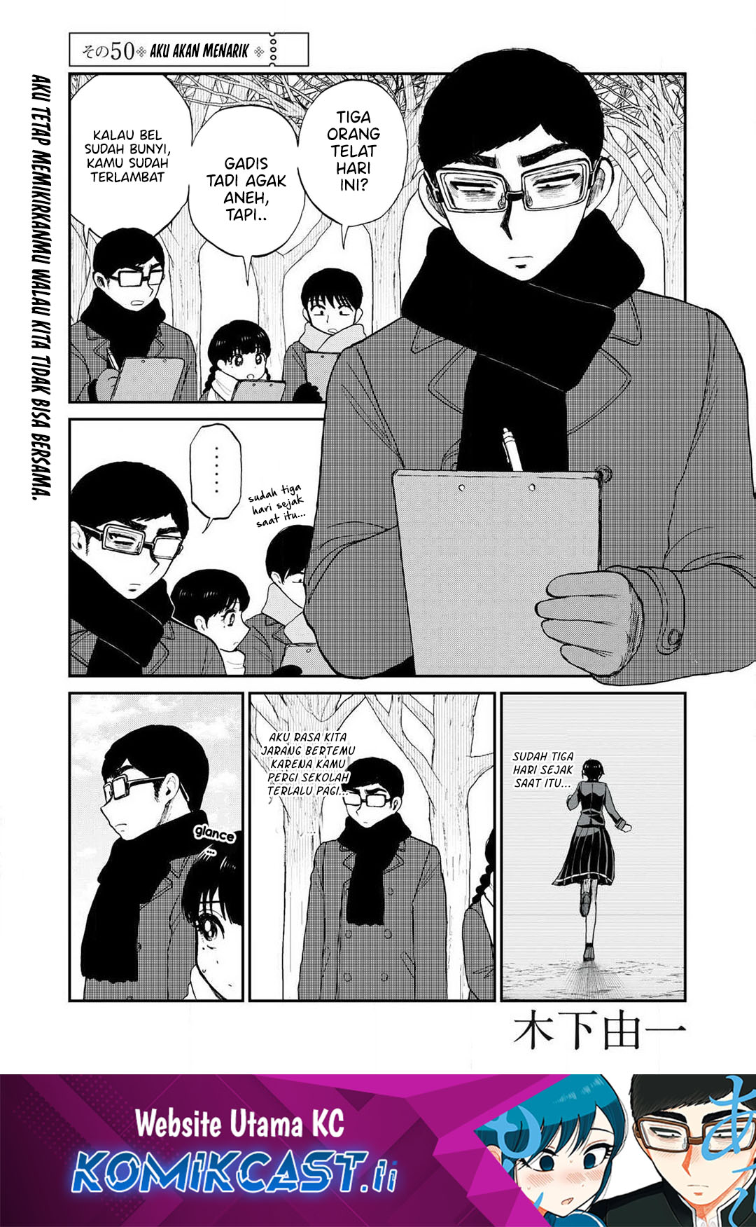 Arakure Ojousama Wa MonMon Shiteiru Chapter 50 Gambar 2