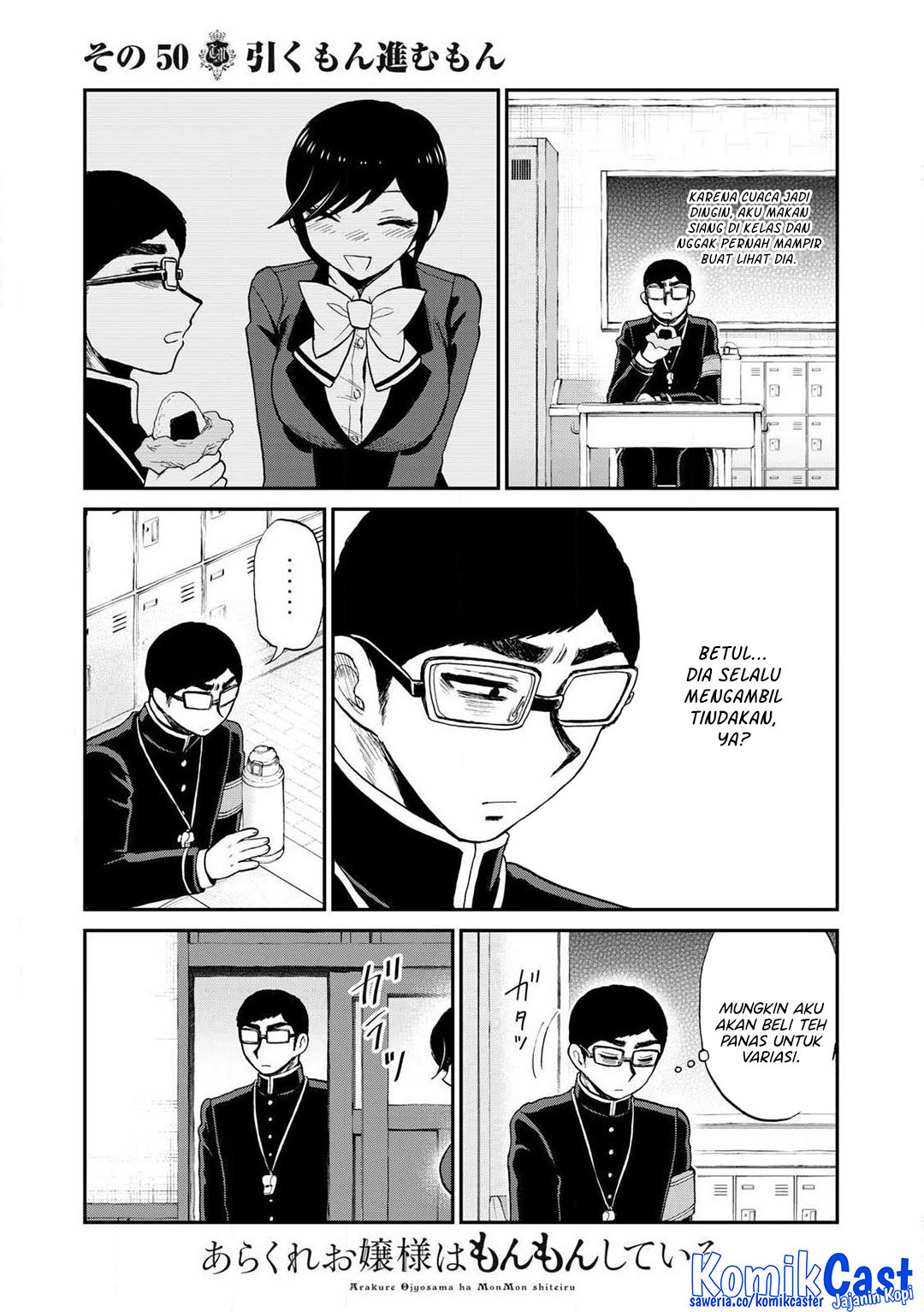Arakure Ojousama Wa MonMon Shiteiru Chapter 50 Gambar 4