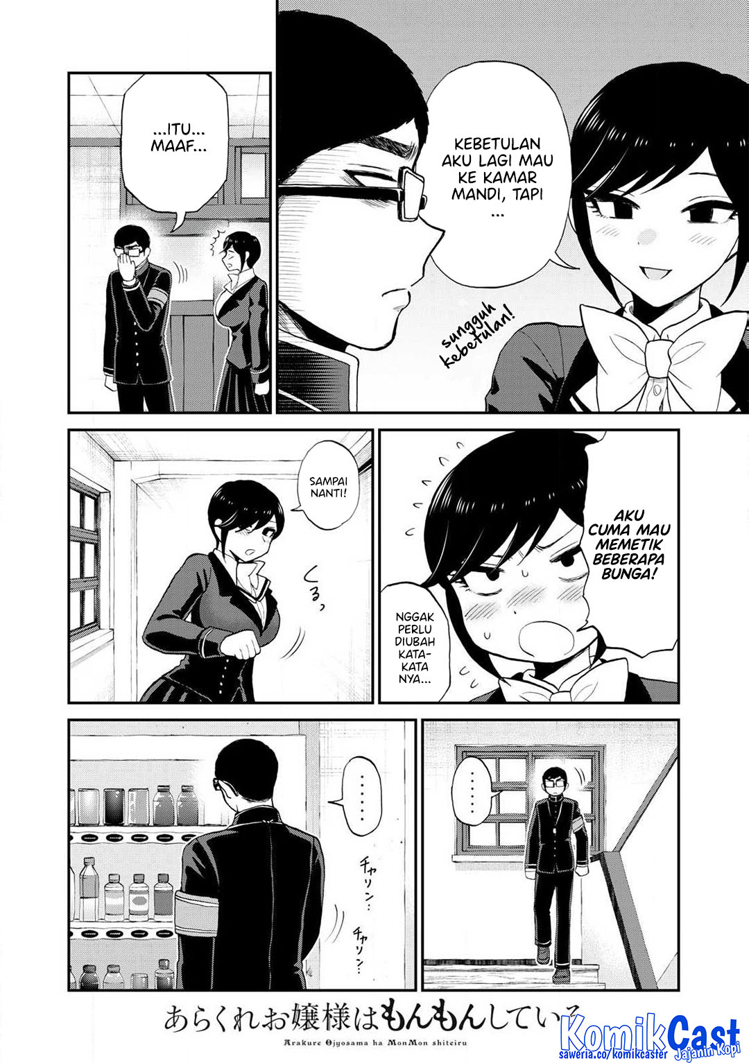 Arakure Ojousama Wa MonMon Shiteiru Chapter 50 Gambar 7