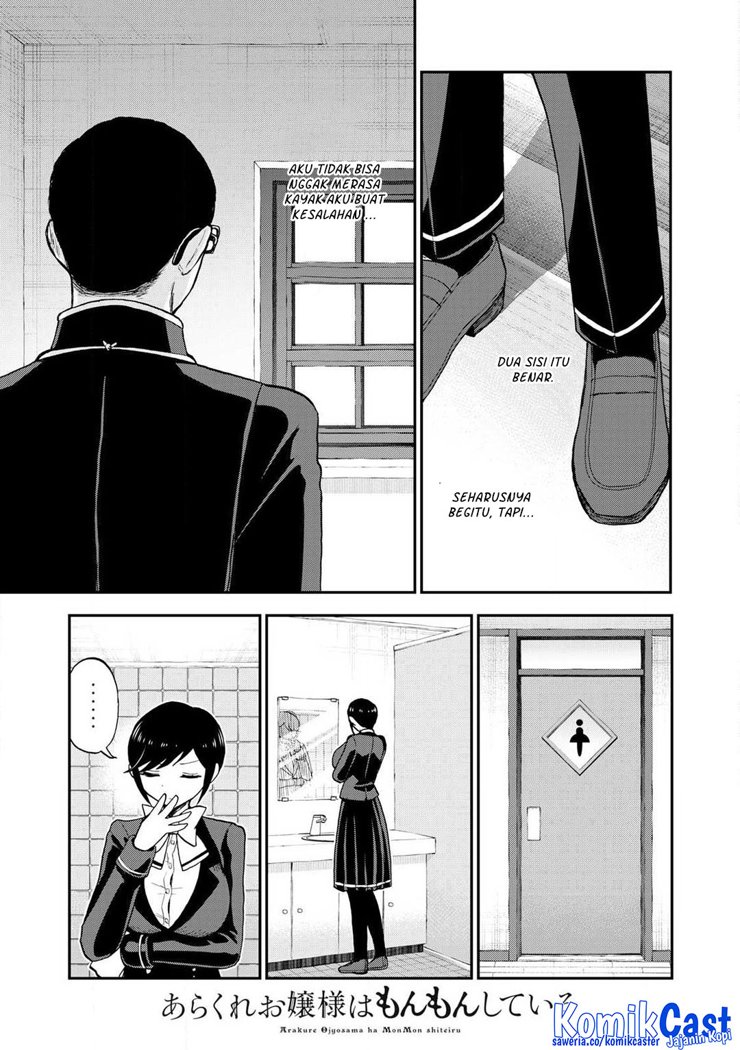 Arakure Ojousama Wa MonMon Shiteiru Chapter 50 Gambar 10