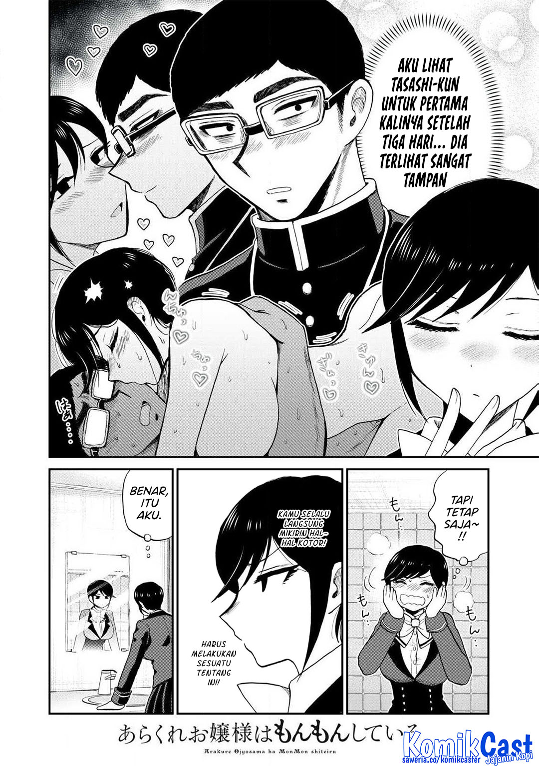 Arakure Ojousama Wa MonMon Shiteiru Chapter 50 Gambar 11