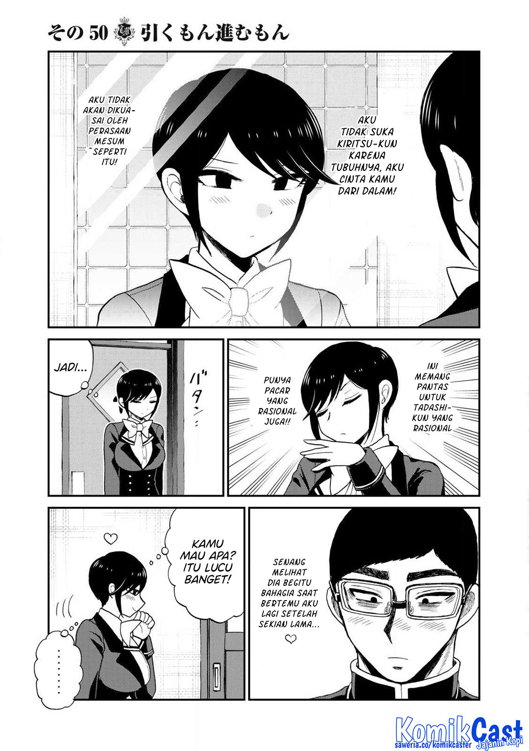 Arakure Ojousama Wa MonMon Shiteiru Chapter 50 Gambar 12
