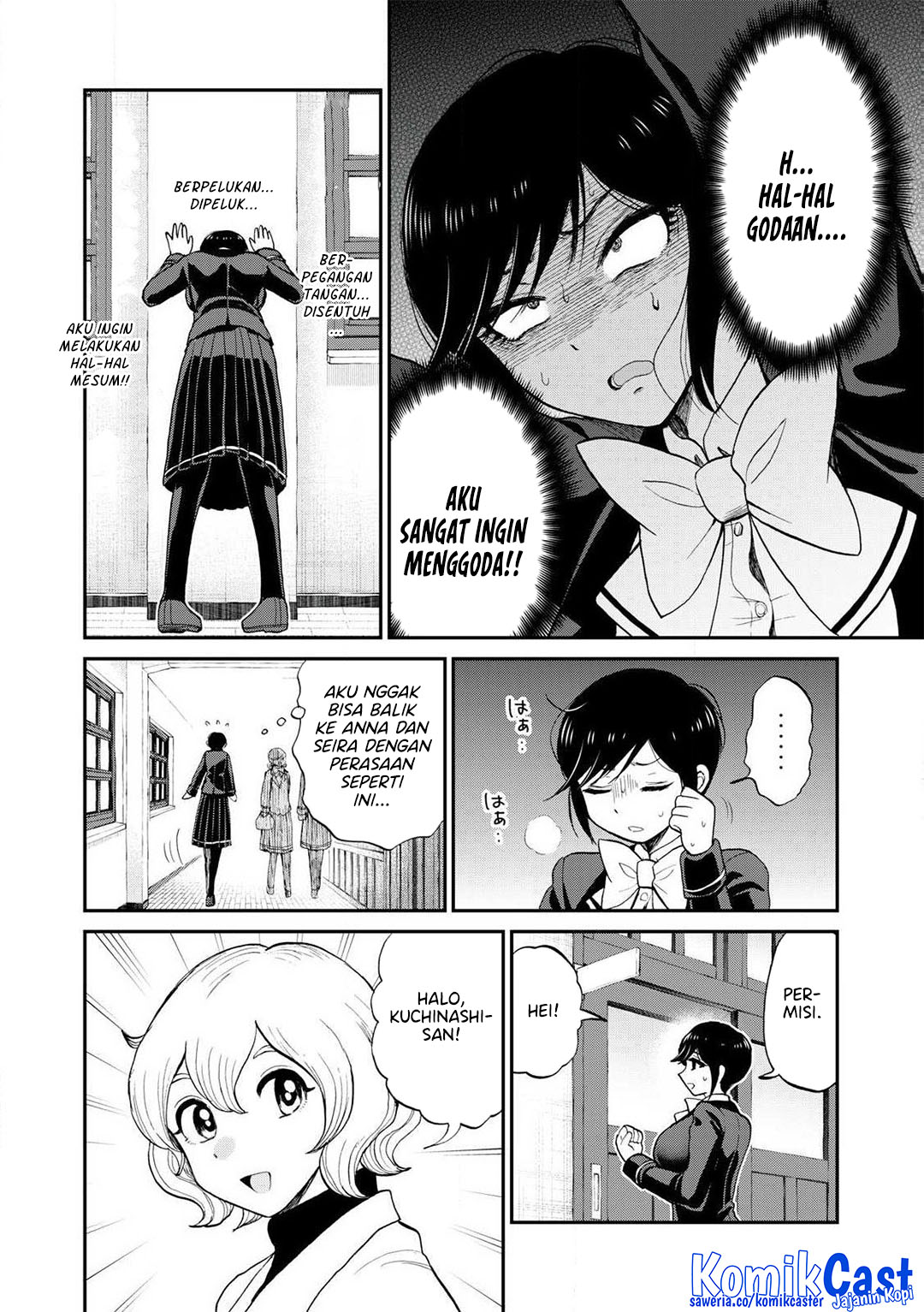 Arakure Ojousama Wa MonMon Shiteiru Chapter 50 Gambar 13