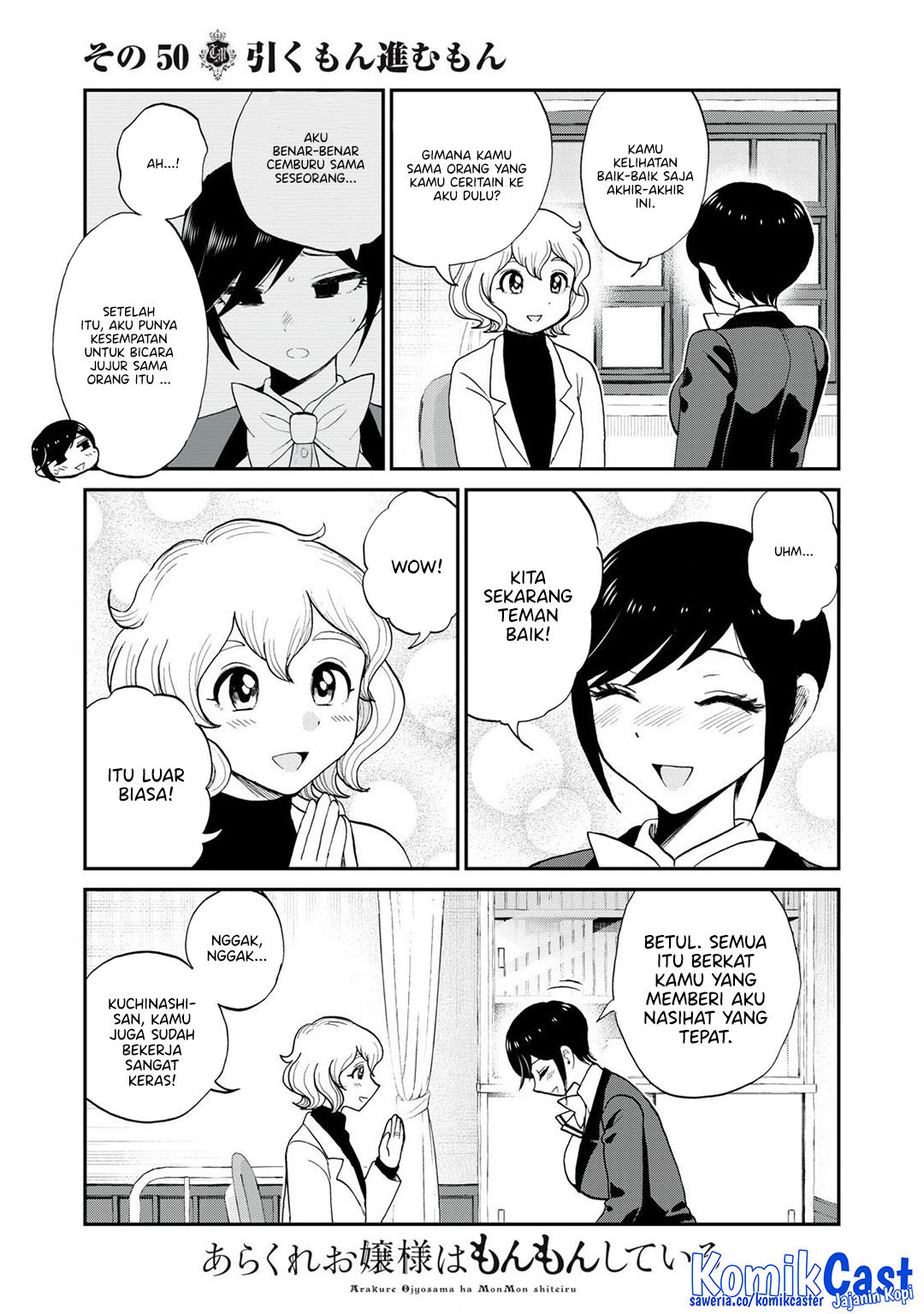 Arakure Ojousama Wa MonMon Shiteiru Chapter 50 Gambar 14