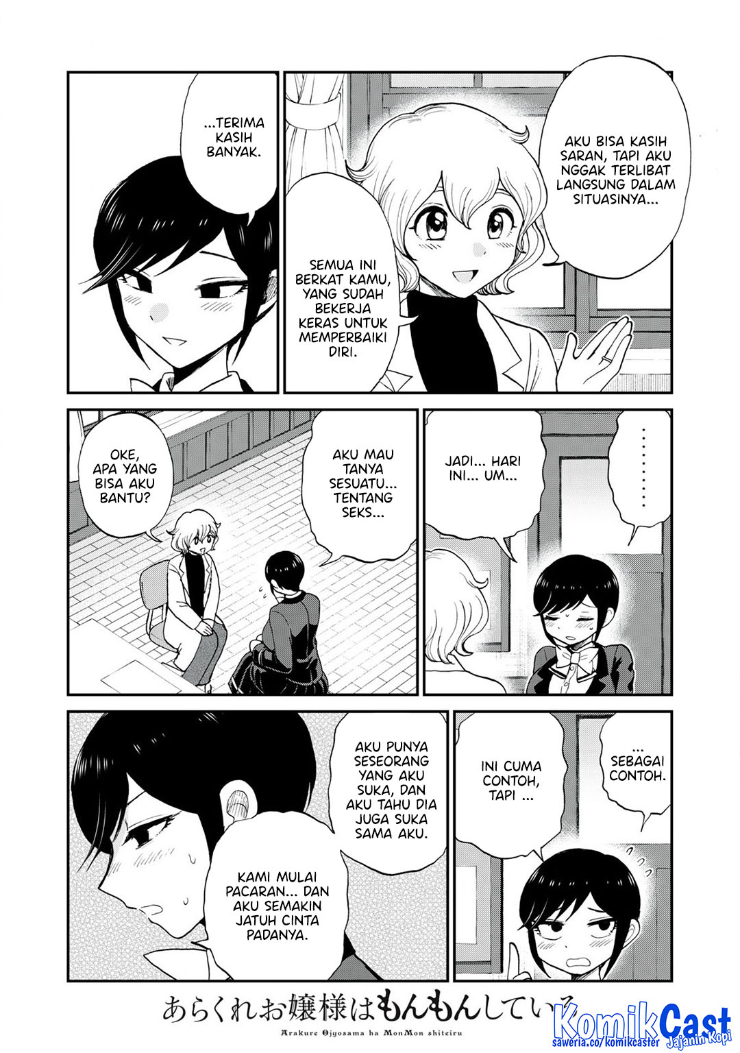 Arakure Ojousama Wa MonMon Shiteiru Chapter 50 Gambar 15