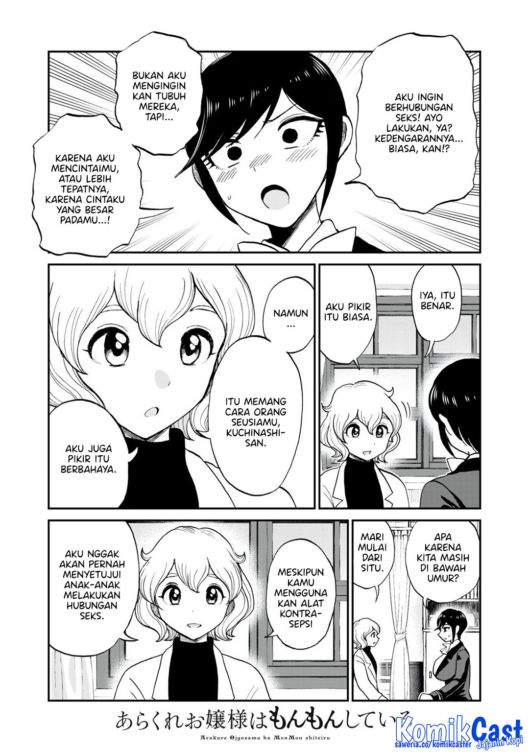 Arakure Ojousama Wa MonMon Shiteiru Chapter 50 Gambar 16