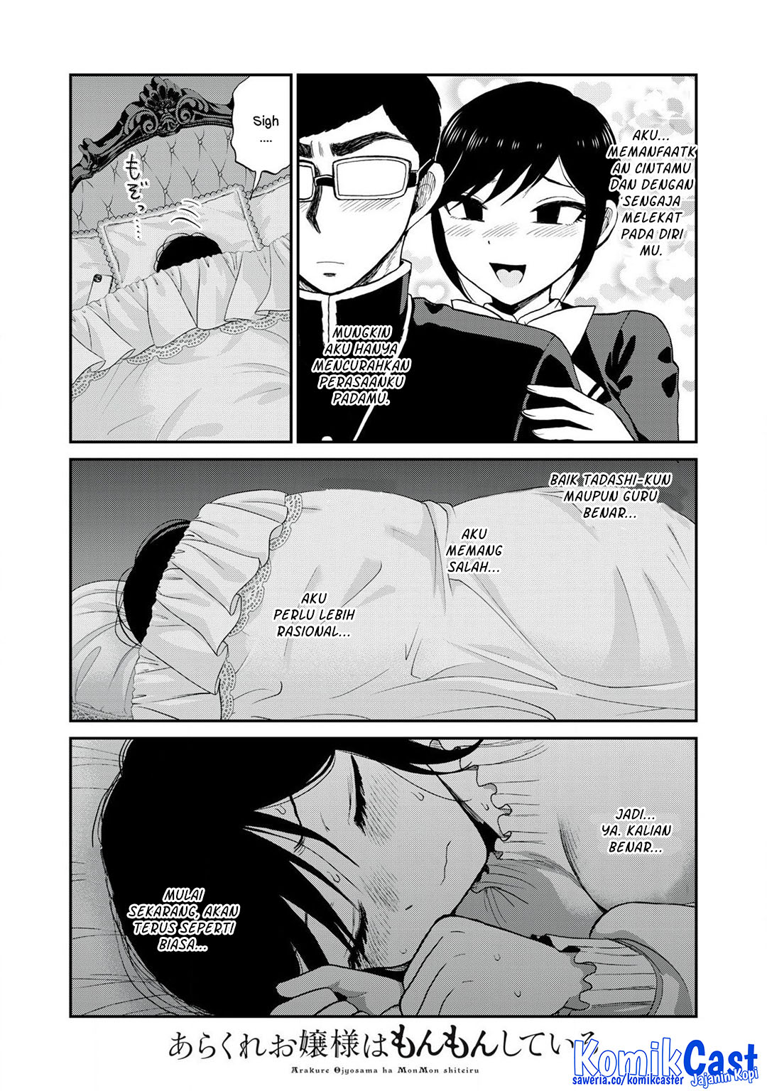Arakure Ojousama Wa MonMon Shiteiru Chapter 50 Gambar 21