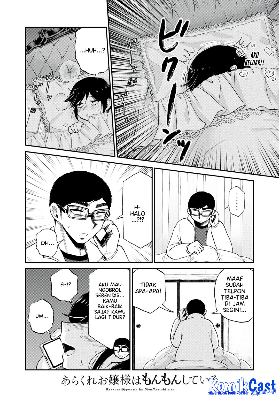 Arakure Ojousama Wa MonMon Shiteiru Chapter 50 Gambar 23