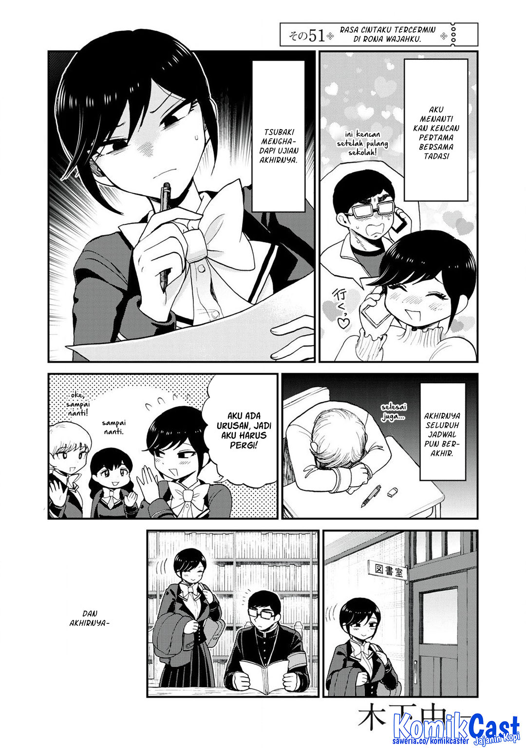 Arakure Ojousama Wa MonMon Shiteiru Chapter 51 Gambar 2