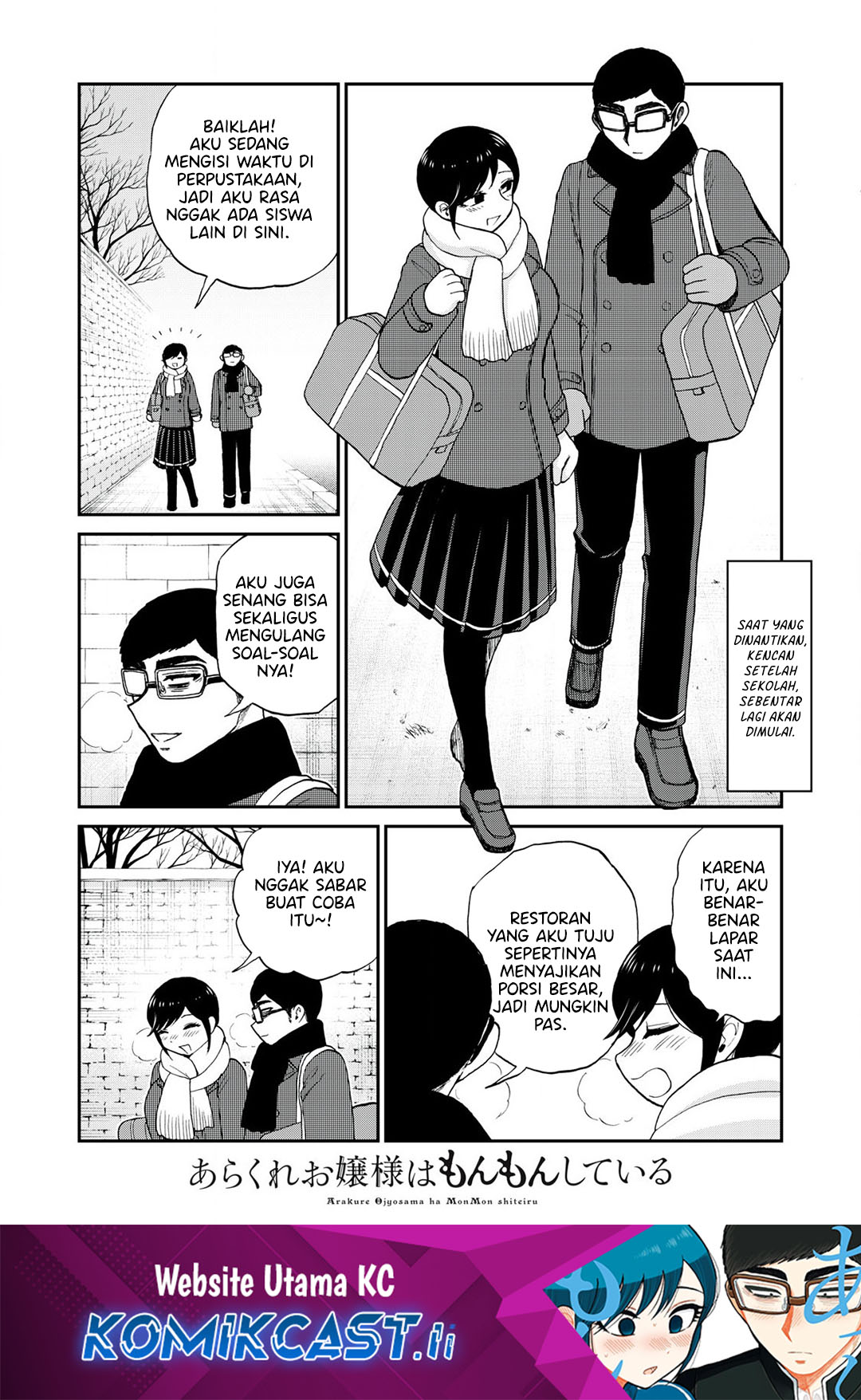 Arakure Ojousama Wa MonMon Shiteiru Chapter 51 Gambar 3