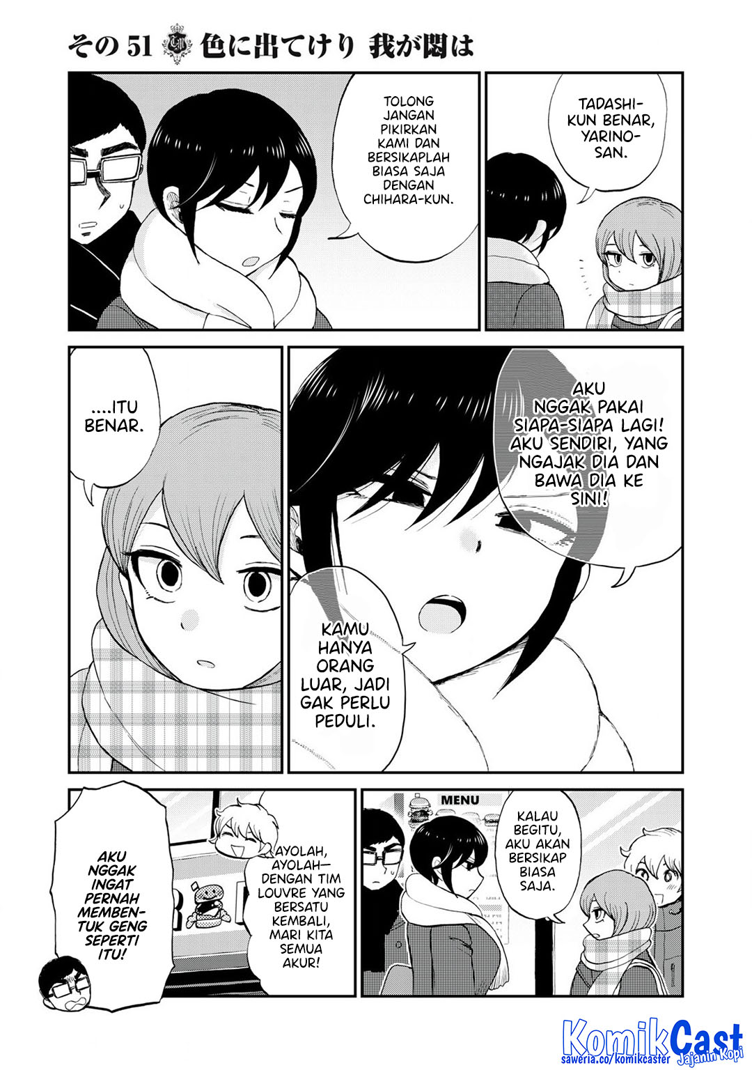 Arakure Ojousama Wa MonMon Shiteiru Chapter 51 Gambar 6