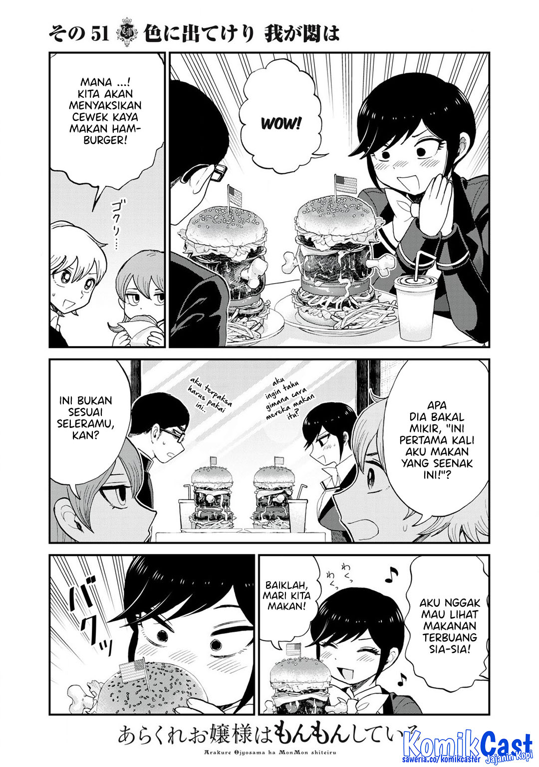 Arakure Ojousama Wa MonMon Shiteiru Chapter 51 Gambar 8