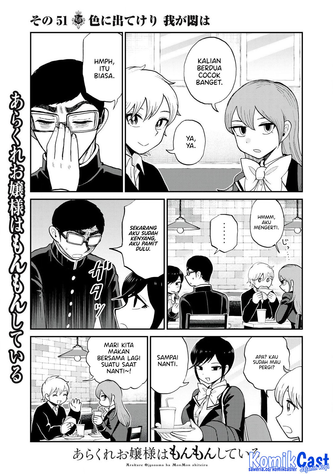 Arakure Ojousama Wa MonMon Shiteiru Chapter 51 Gambar 10