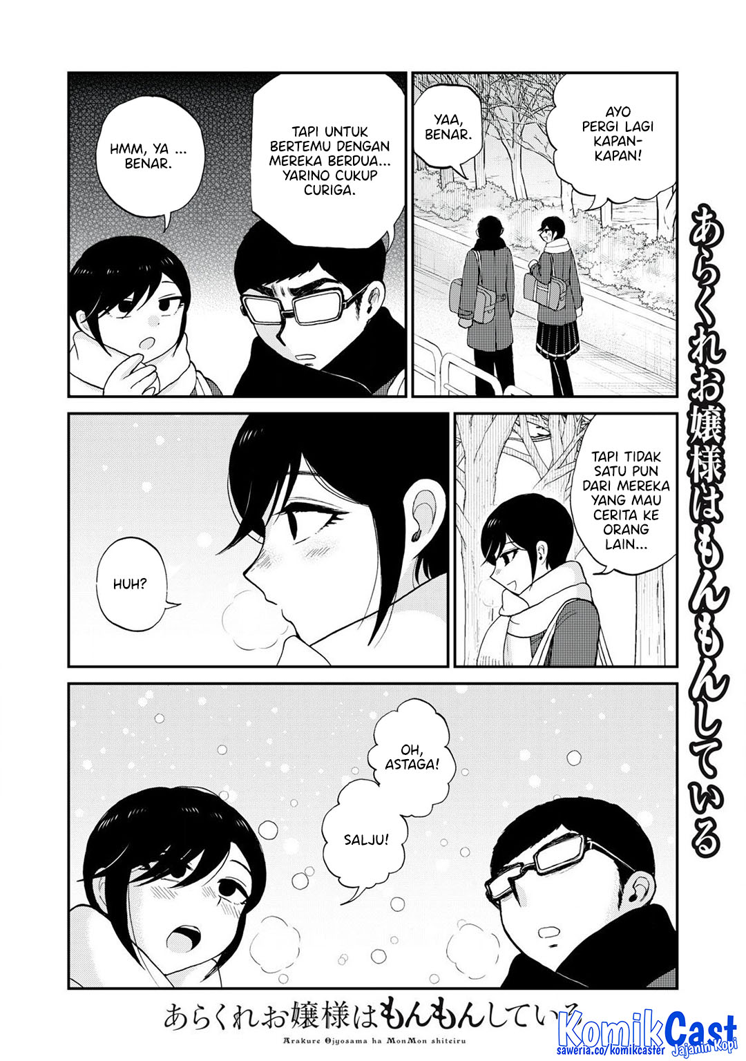 Arakure Ojousama Wa MonMon Shiteiru Chapter 51 Gambar 11