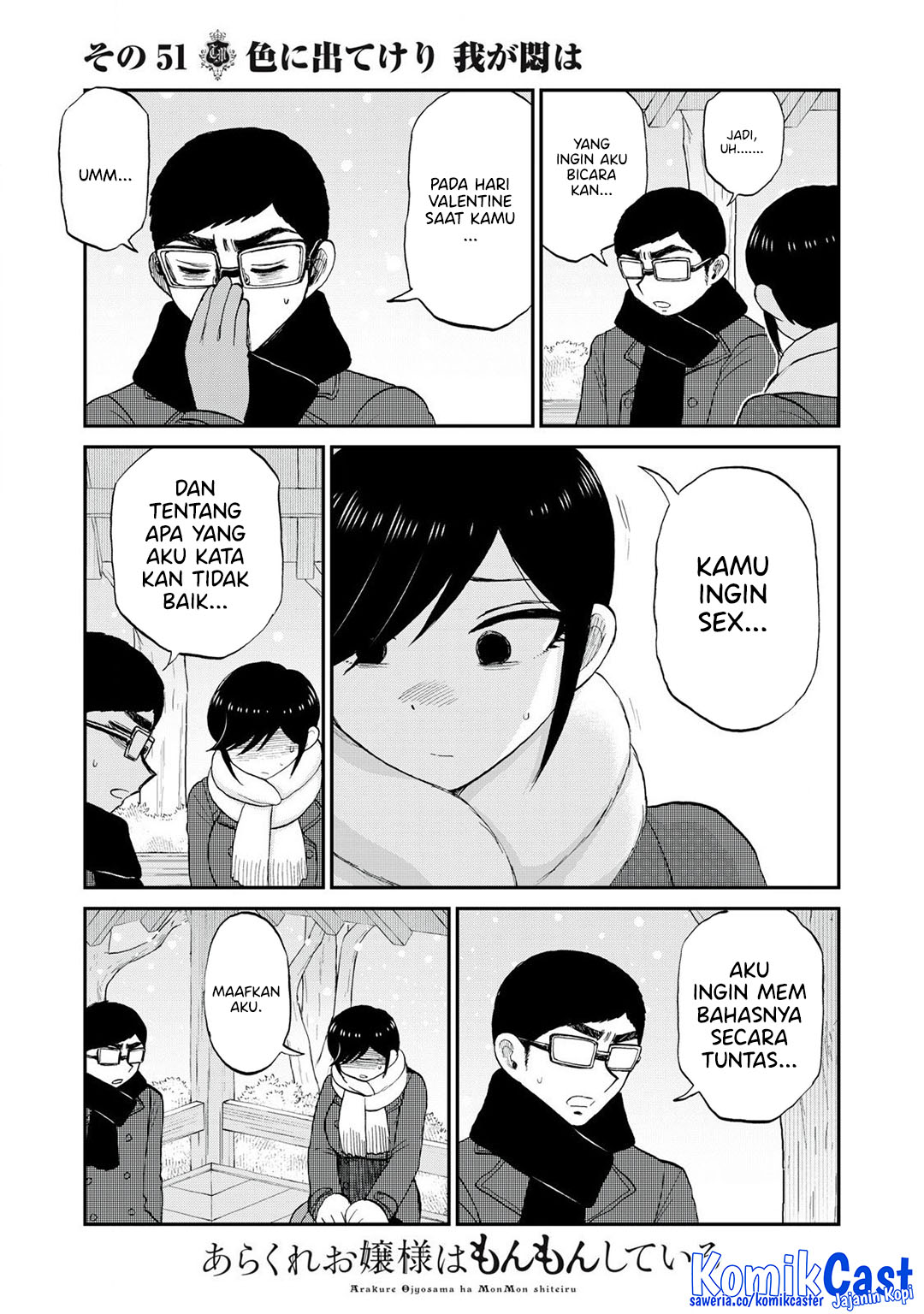 Arakure Ojousama Wa MonMon Shiteiru Chapter 51 Gambar 14