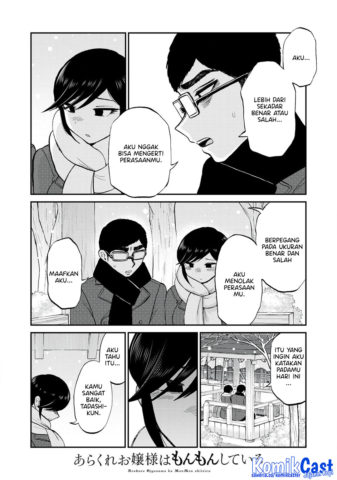 Arakure Ojousama Wa MonMon Shiteiru Chapter 51 Gambar 17