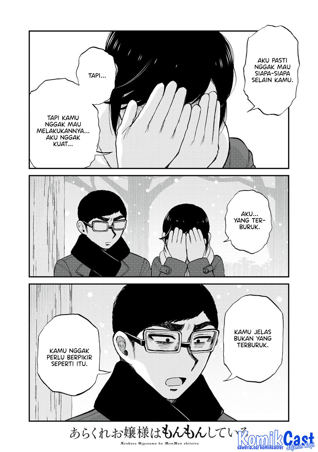 Arakure Ojousama Wa MonMon Shiteiru Chapter 51 Gambar 21
