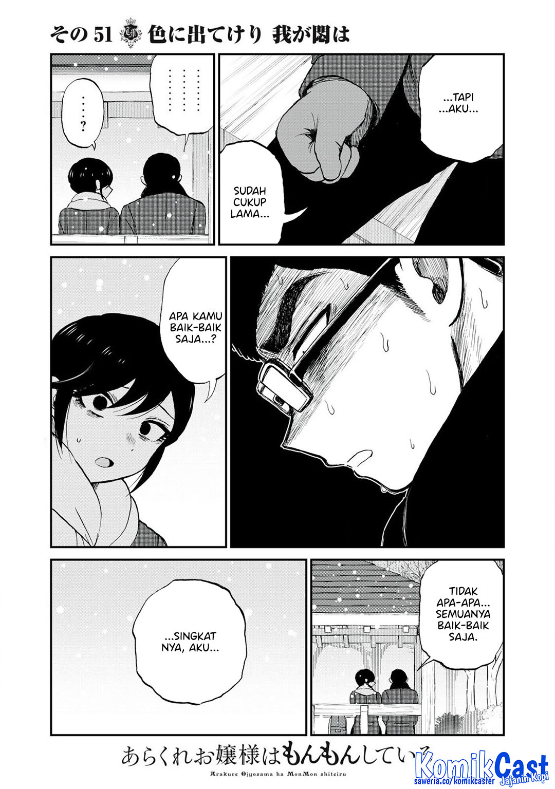 Arakure Ojousama Wa MonMon Shiteiru Chapter 51 Gambar 24