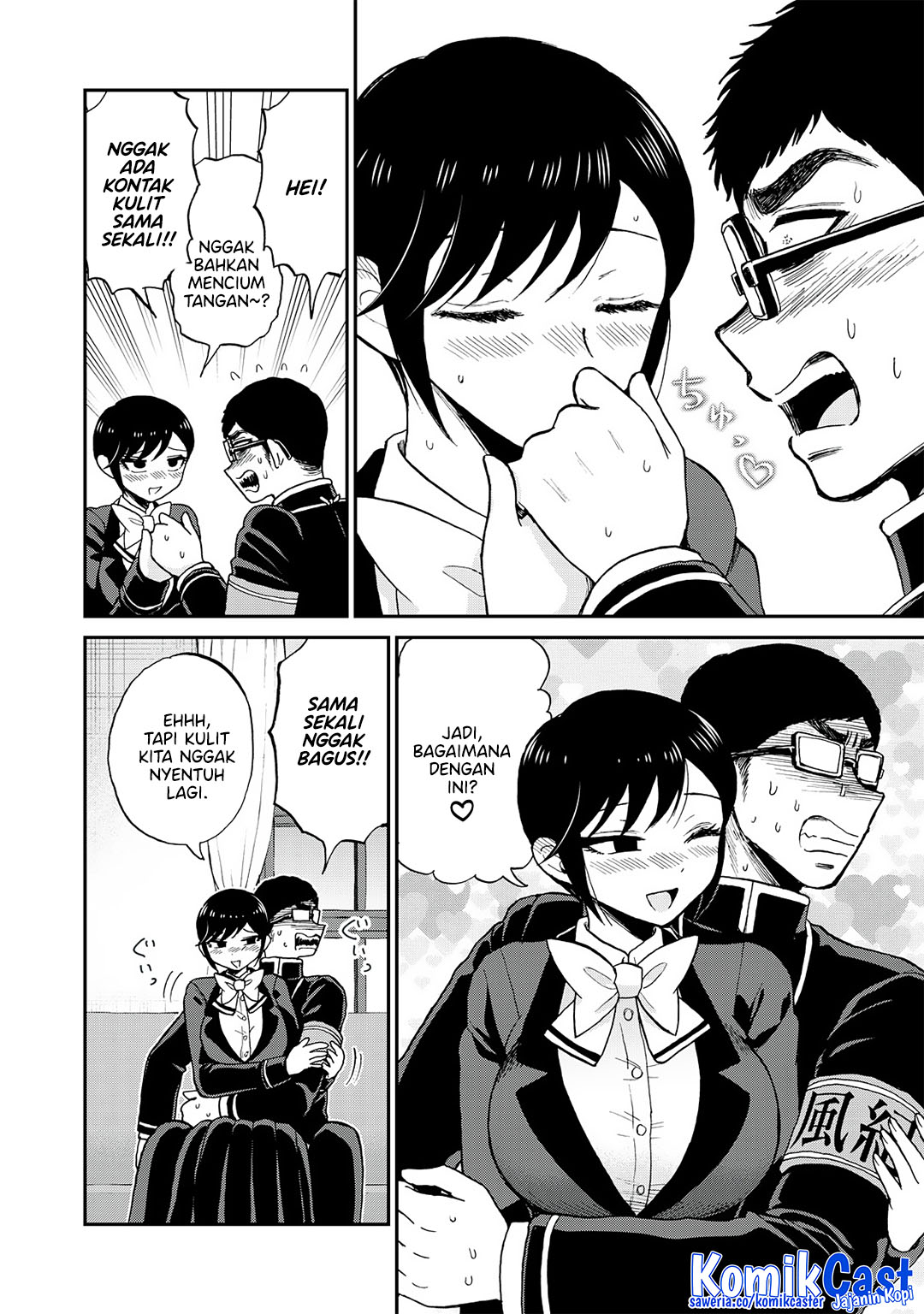 Arakure Ojousama Wa MonMon Shiteiru Chapter 53 Gambar 5