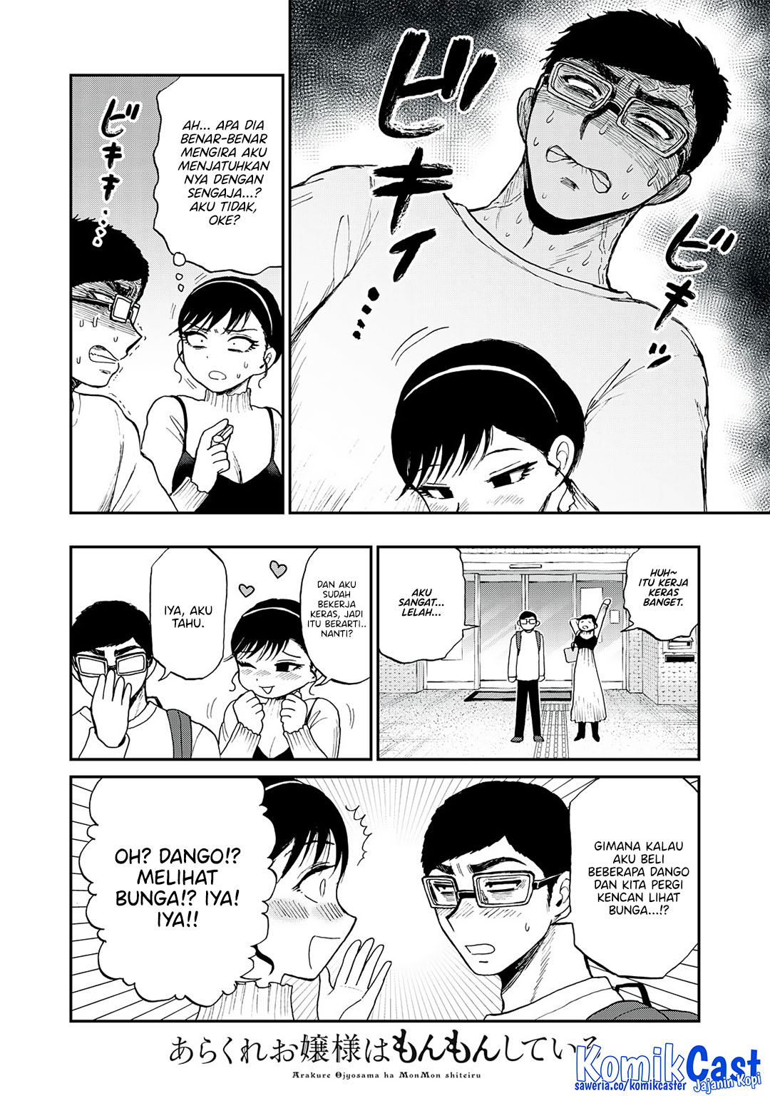 Arakure Ojousama Wa MonMon Shiteiru Chapter 53 Gambar 13