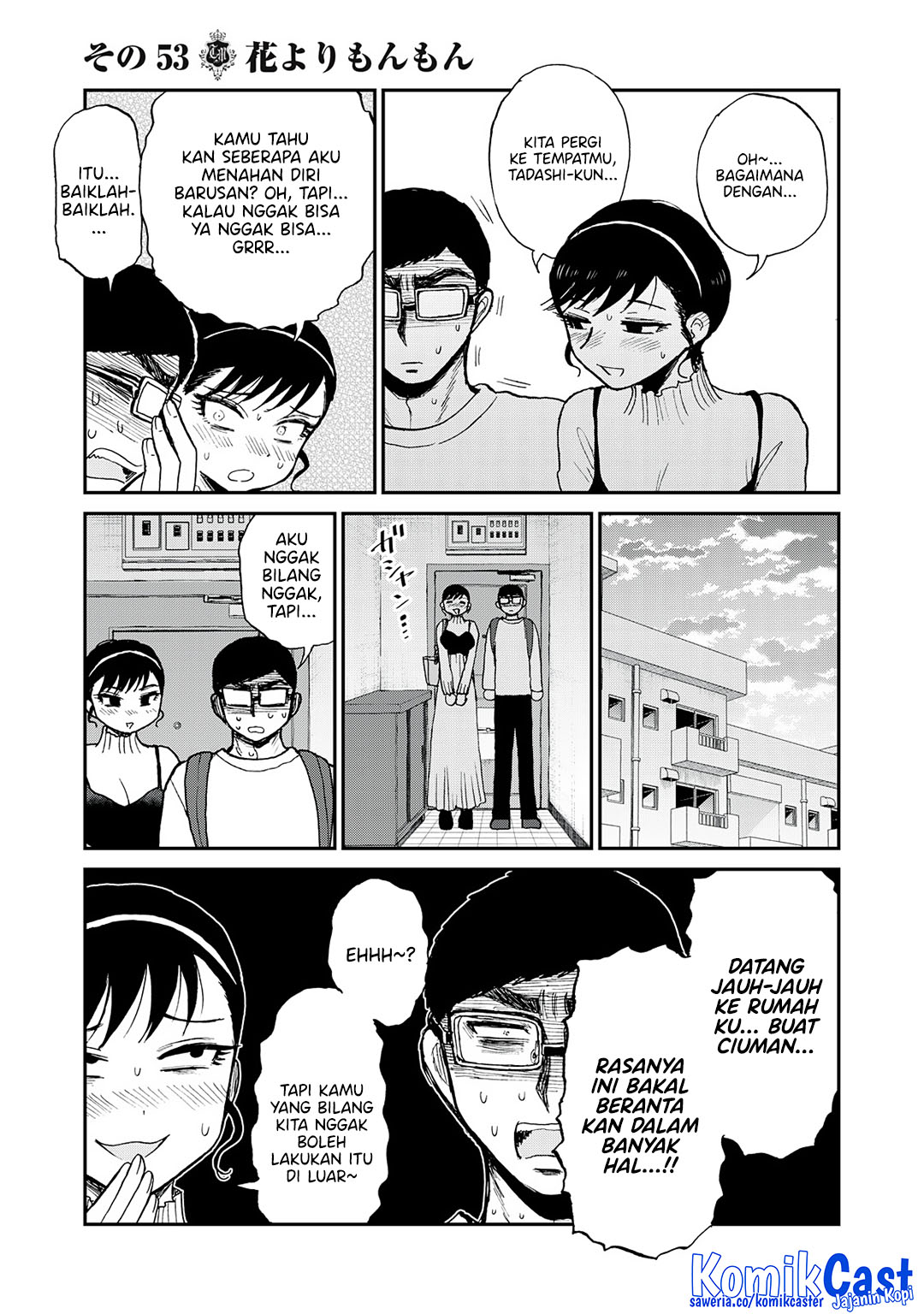 Arakure Ojousama Wa MonMon Shiteiru Chapter 53 Gambar 16