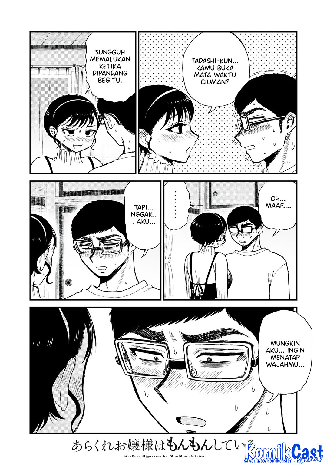 Arakure Ojousama Wa MonMon Shiteiru Chapter 53 Gambar 21