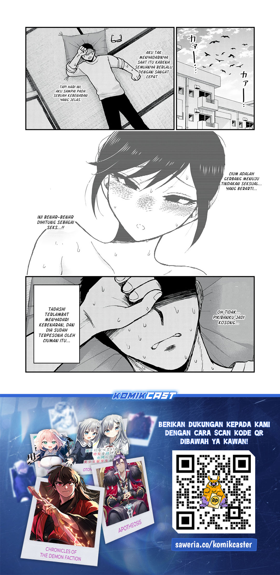 Arakure Ojousama Wa MonMon Shiteiru Chapter 53 Gambar 25