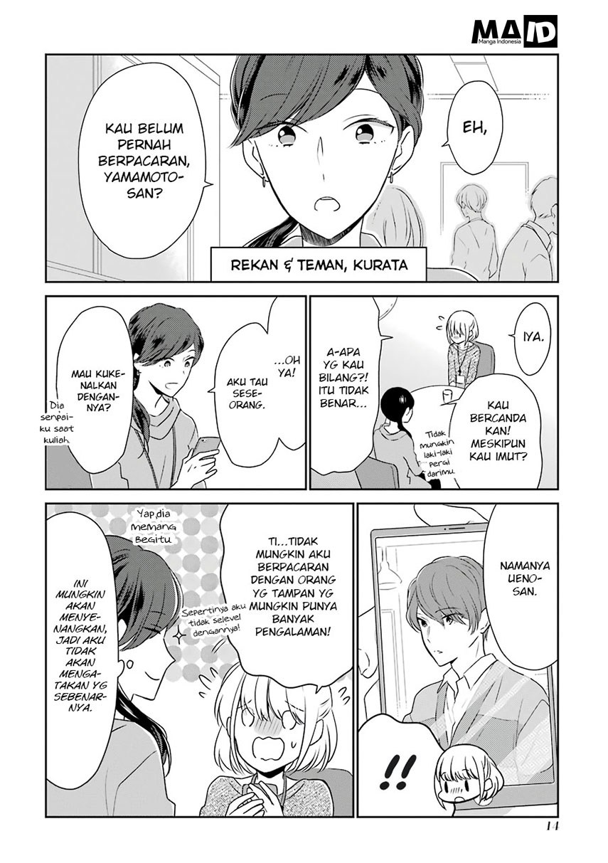 Arasa Dakedo Hatsukoi desu Chapter 02 Gambar 5