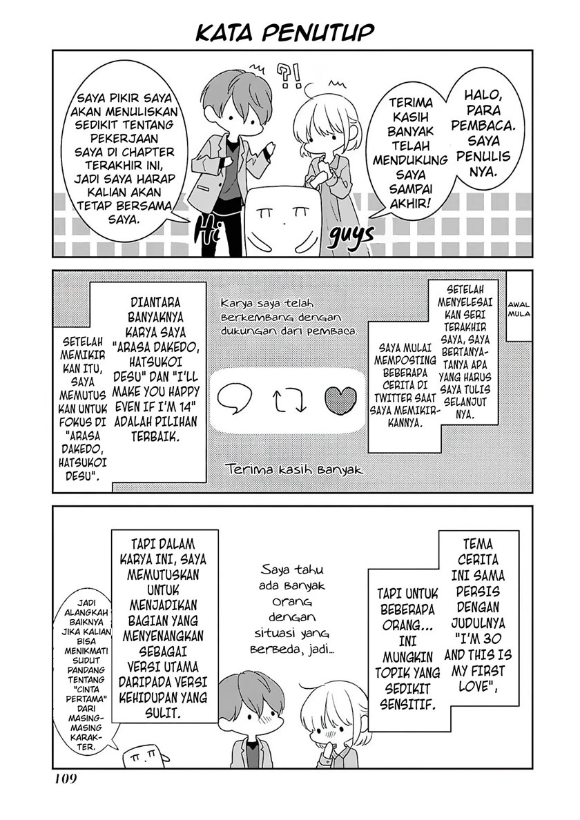 Arasa Dakedo Hatsukoi desu Chapter 58.5 Gambar 4
