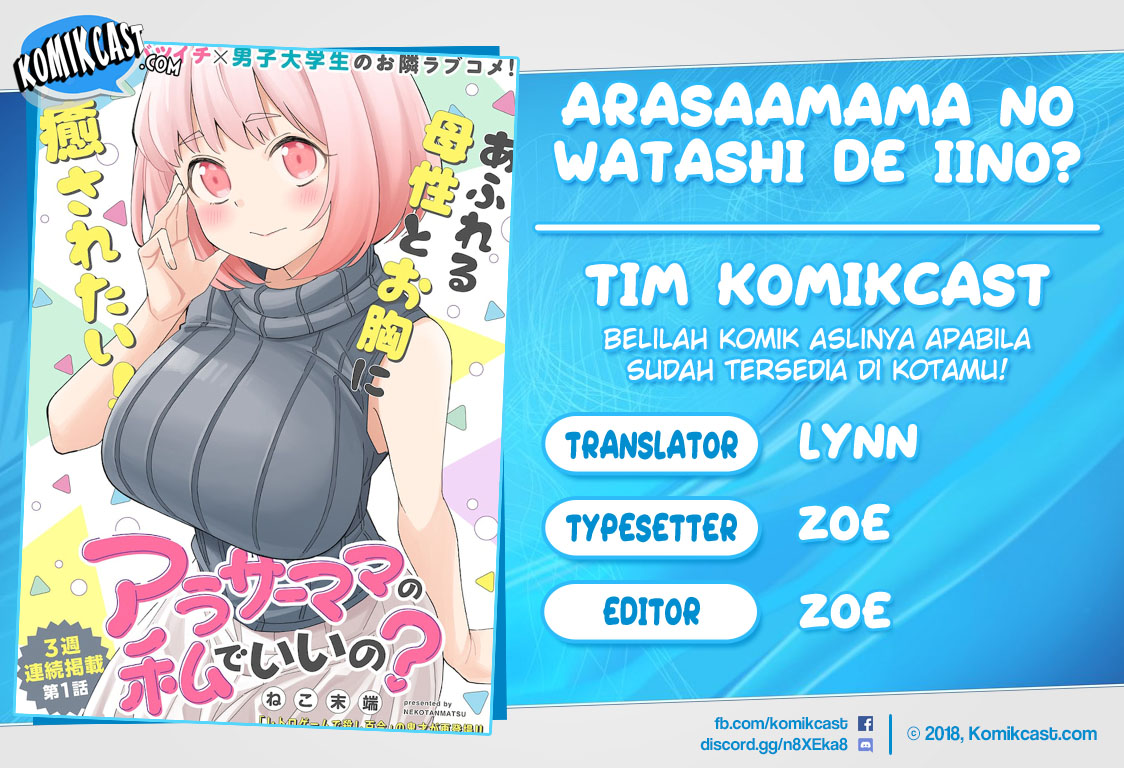 Arasaamama no Watashi de Ii no? Chapter 04 Gambar 1
