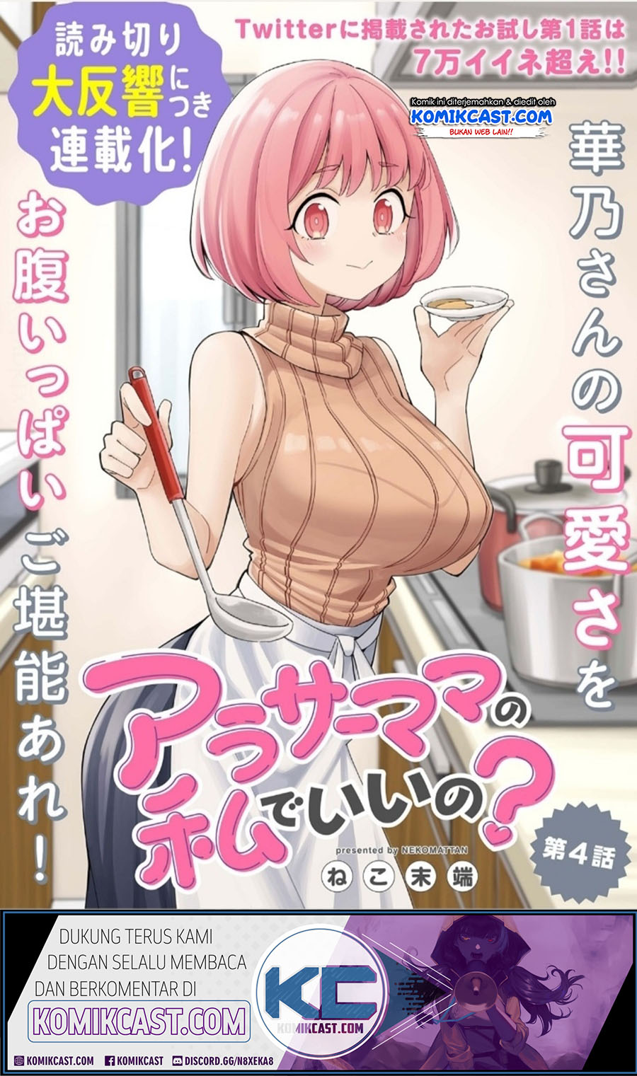 Arasaamama no Watashi de Ii no? Chapter 04 Gambar 2